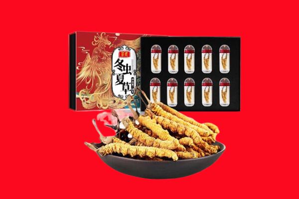 襄都区回收礼盒虫草