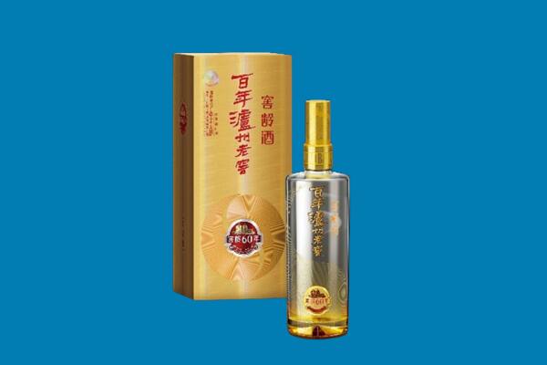 襄都区红酒周边回收
