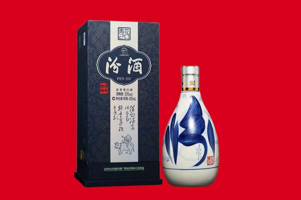 襄都区30年茅台酒周边回收